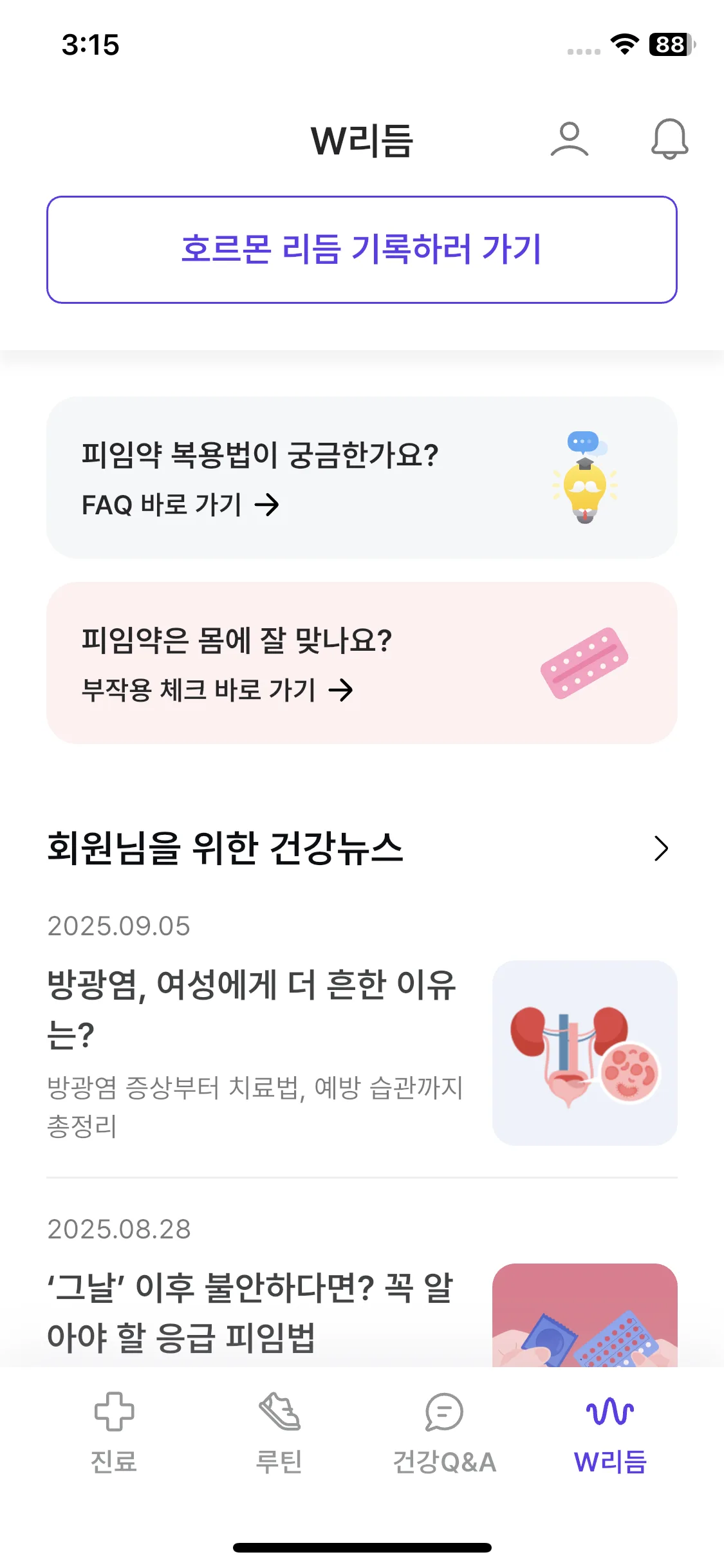 Test Image 16